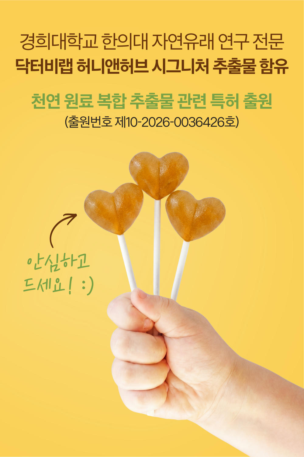 롤리봉