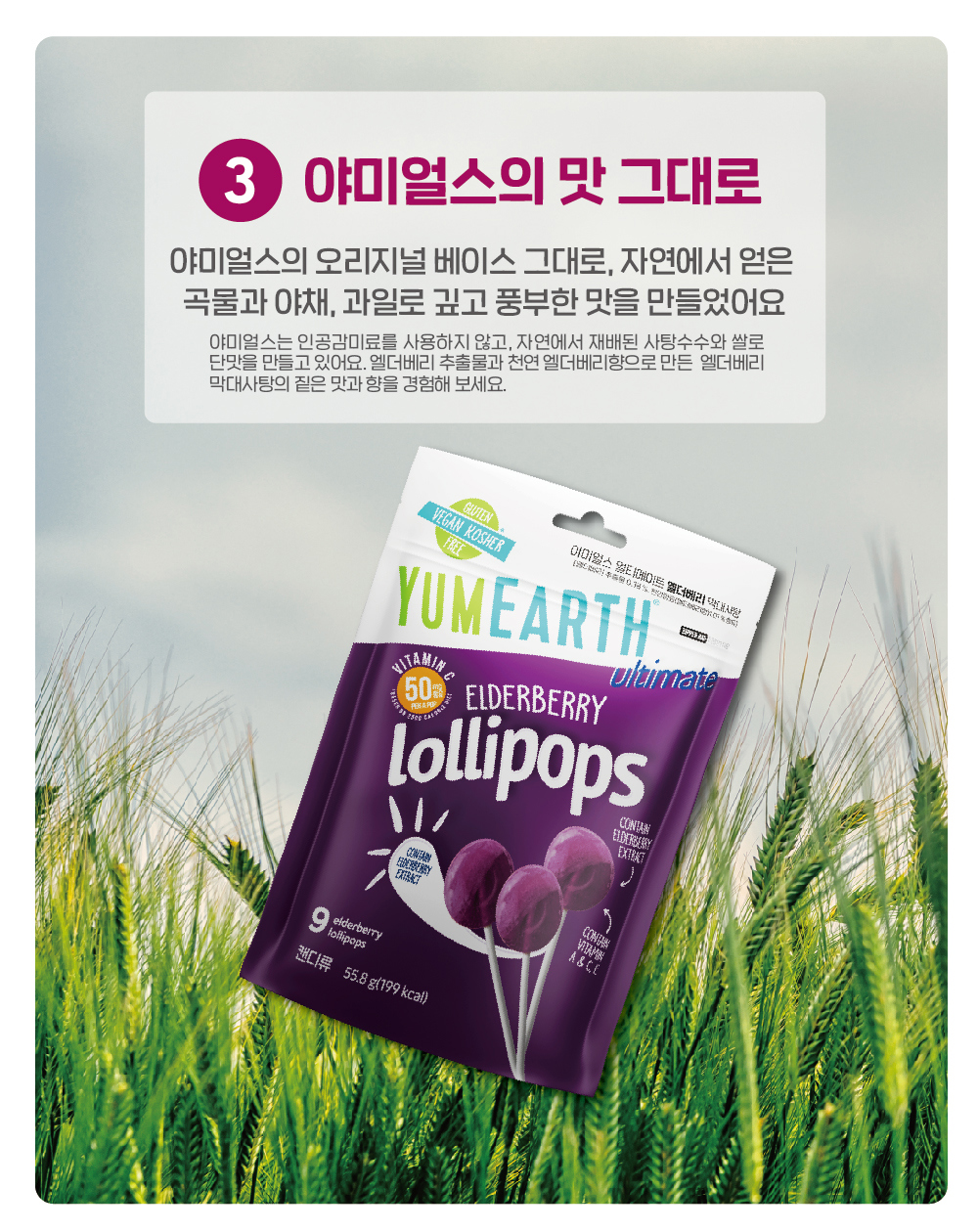 악세사리 상품상세 이미지-S1L6