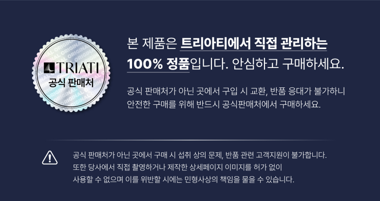 하이에라 구강유산균 덴티