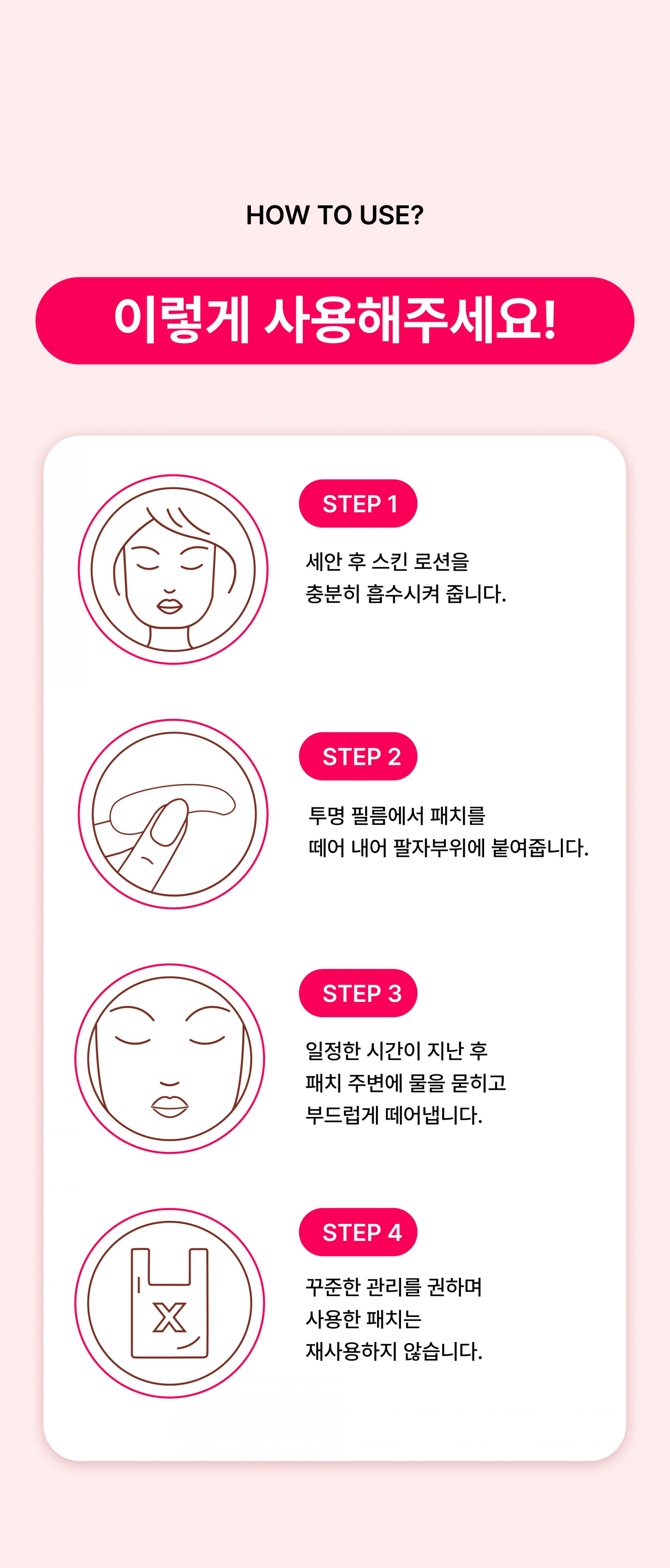 온슬로 레티놀 팔자주름패치_,0.1g*5, 40매