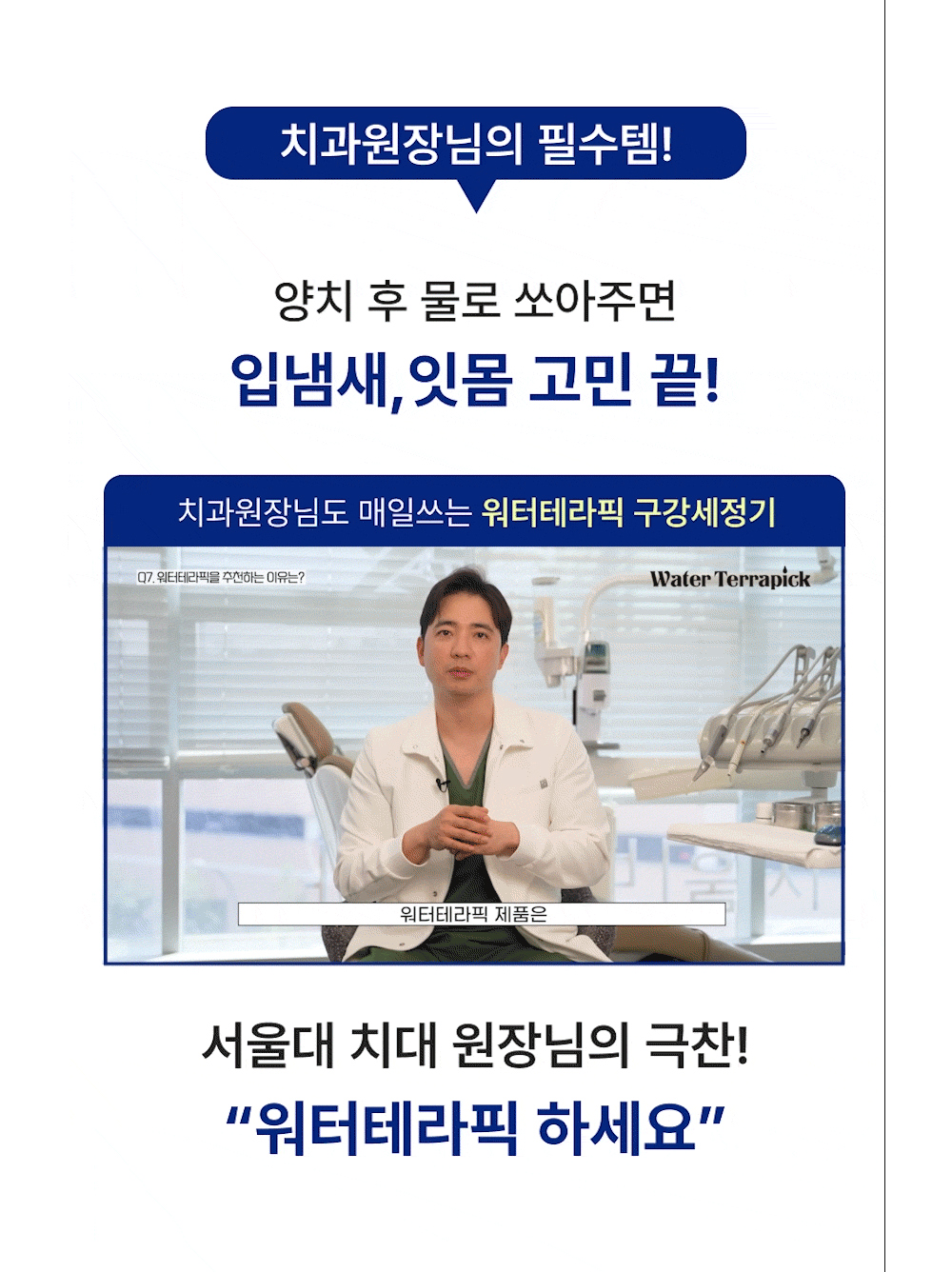 화장품 모델 착용 이미지-S1L25