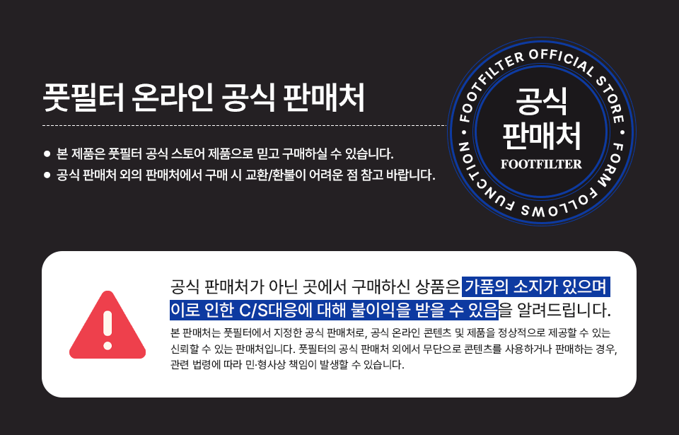 리프티 아치케어