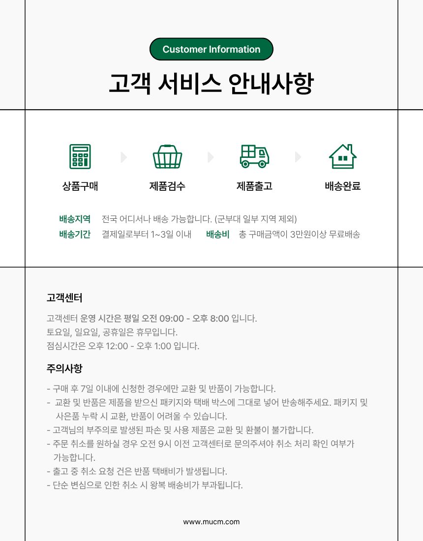 MUCM 엑소좀 러브 유기농 글리세린 없는 마사지 젤 바디 수용성 오일 제리