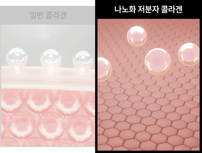 언핸서 세라마이드 콜라겐 마스크