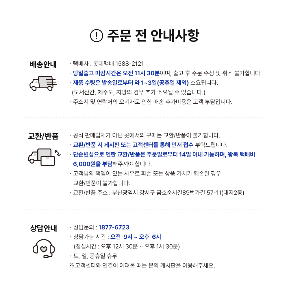 라이프펫 멀티밸런스 전연령 종합영양제 30포