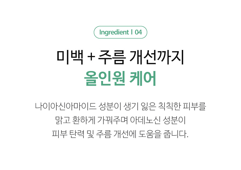 센텔라모어 세럼