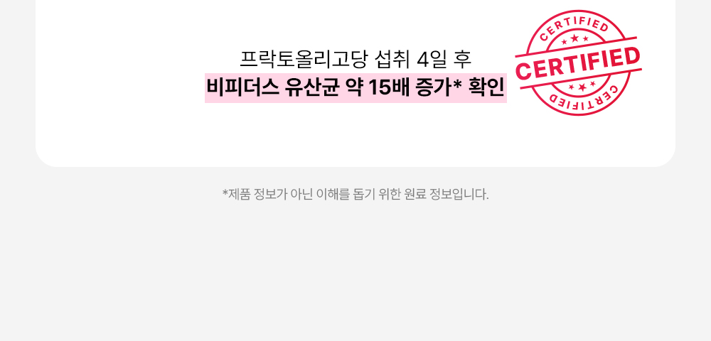 라이프펫 유리나리 고양이 신장영양제 30포