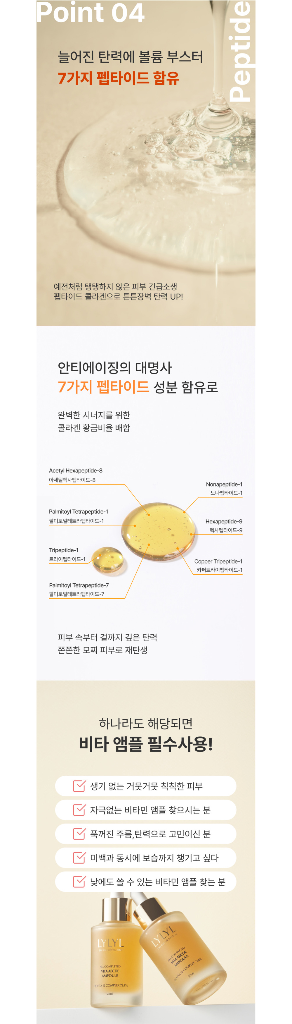 화장품 상품 이미지-S1L3