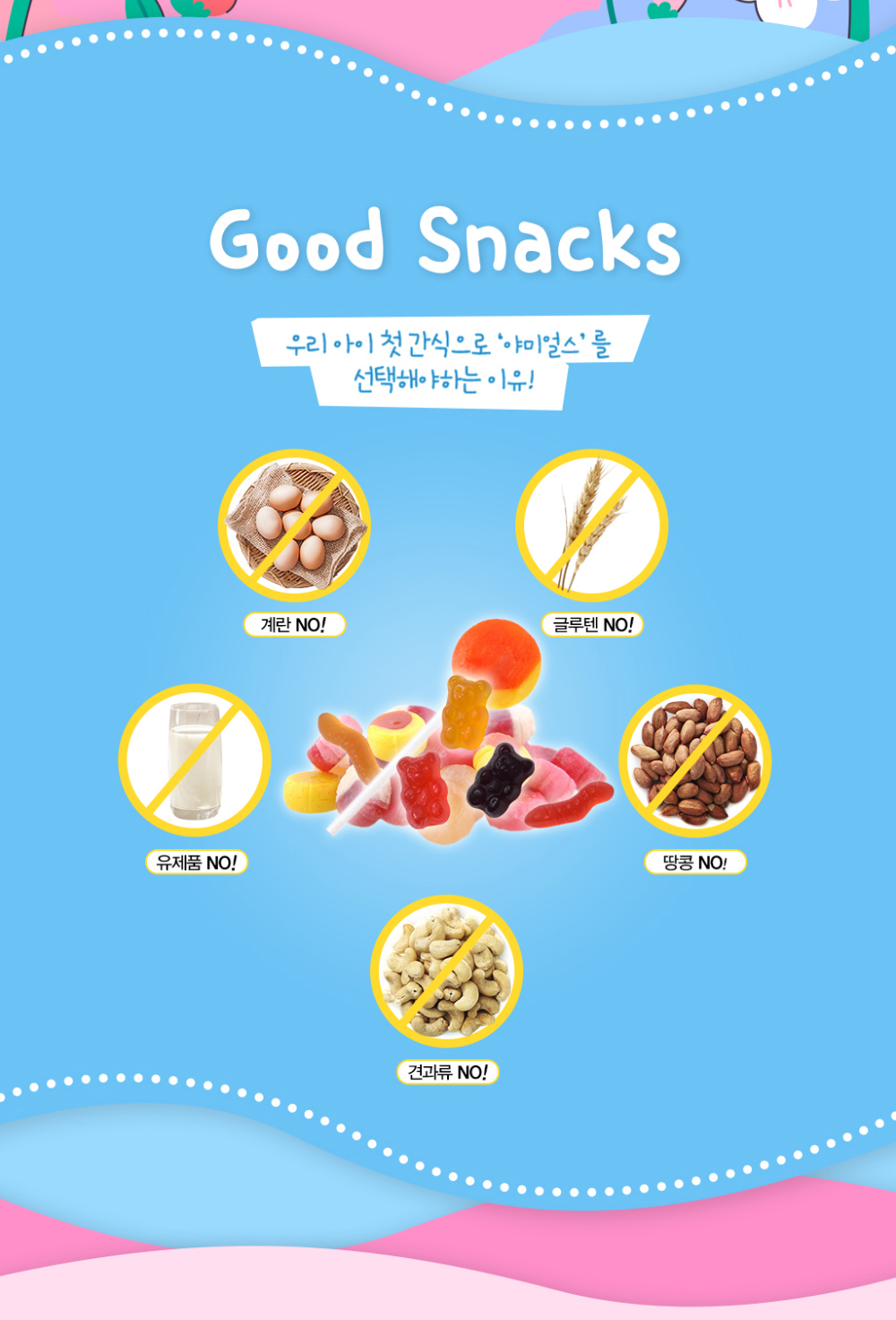 악세사리 상품상세 이미지-S1L10