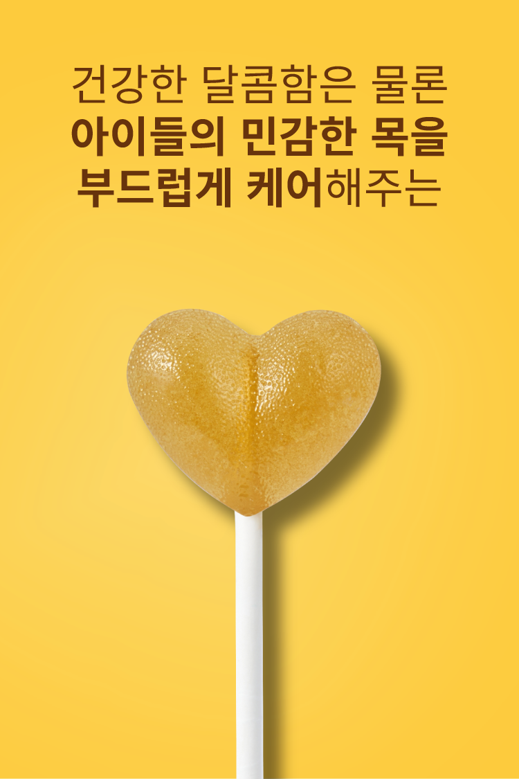 롤리봉