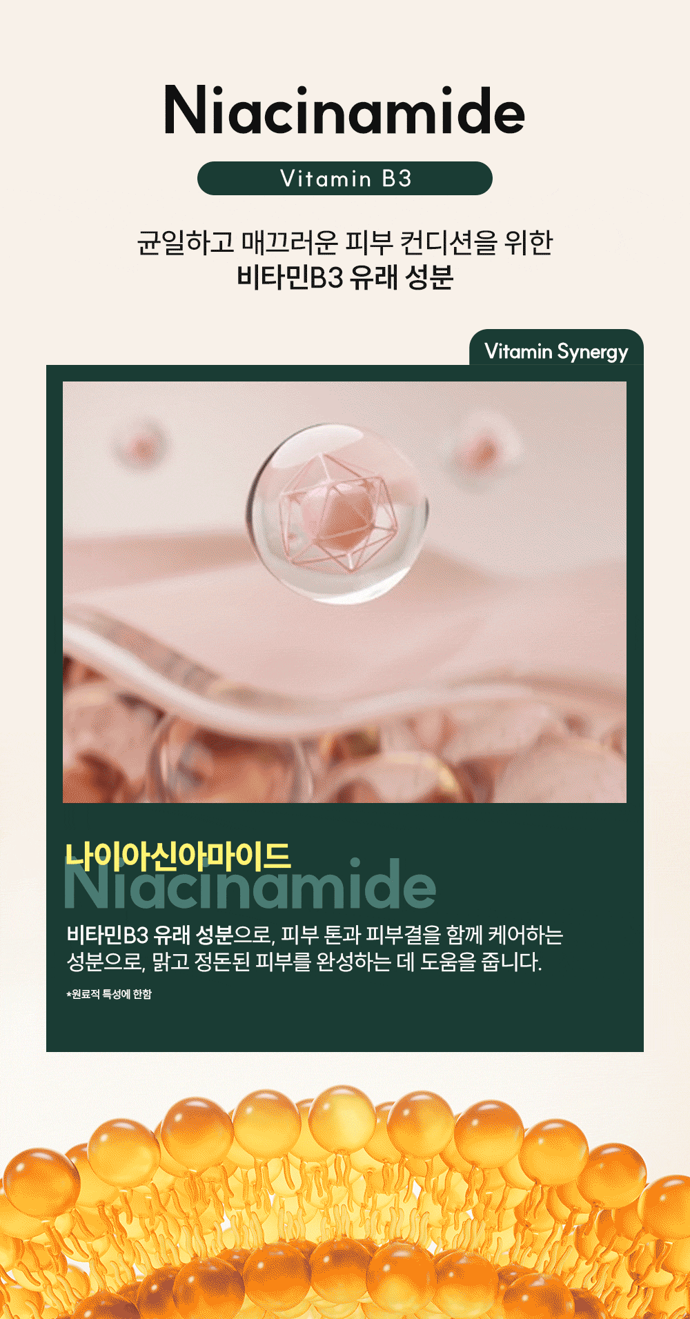 히알루론산 보르프로샷 딥 실크 볼륨 핏 하이드로겔 마스크 34g*4ea 복제