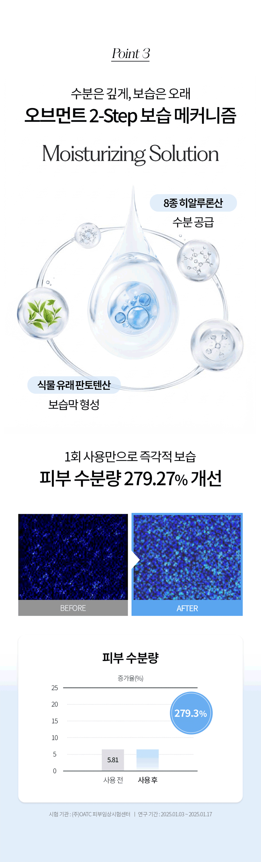 이너메이트 크림 화이트 50ml