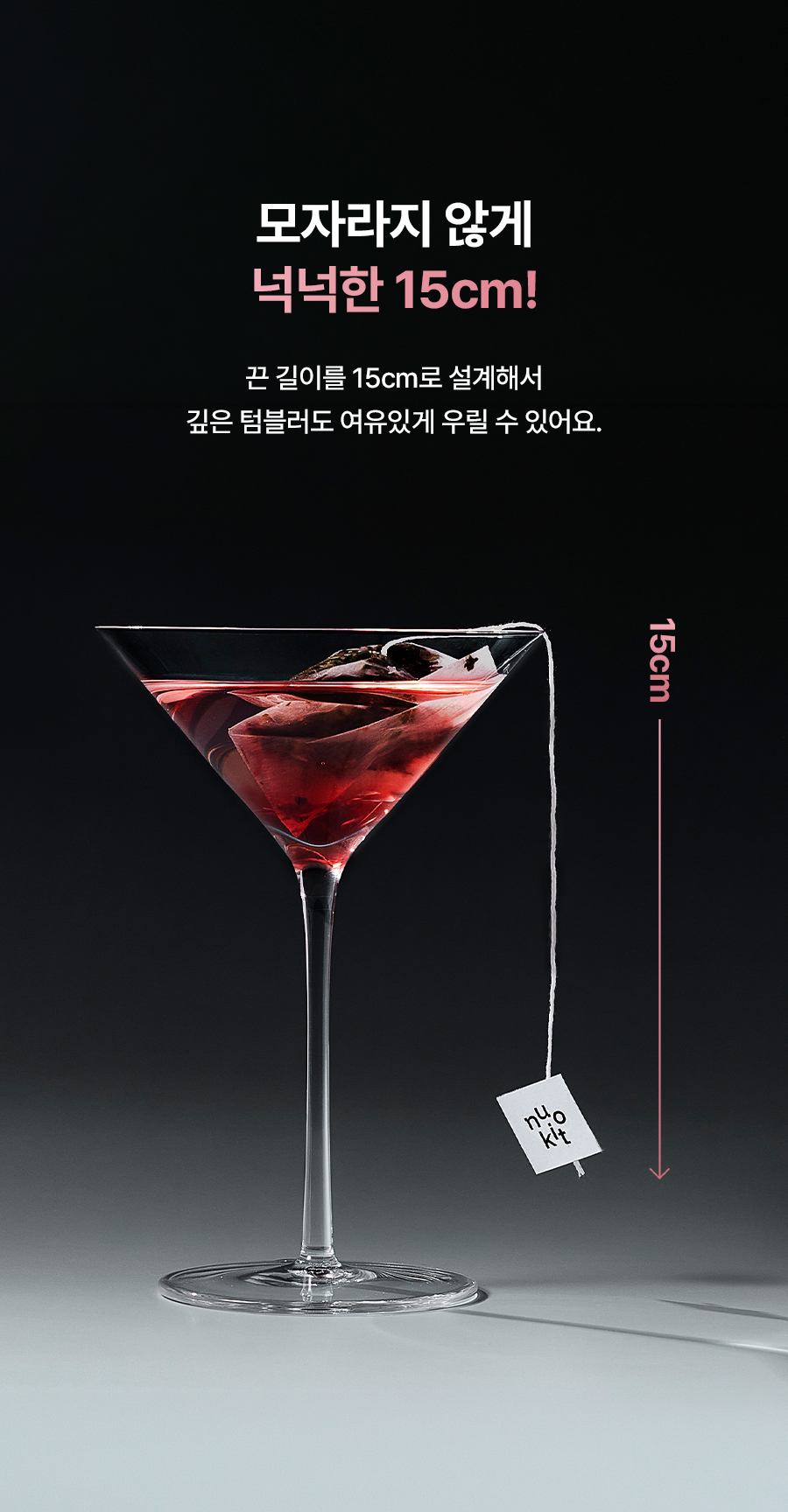 누오킷 사쿠라블룸티