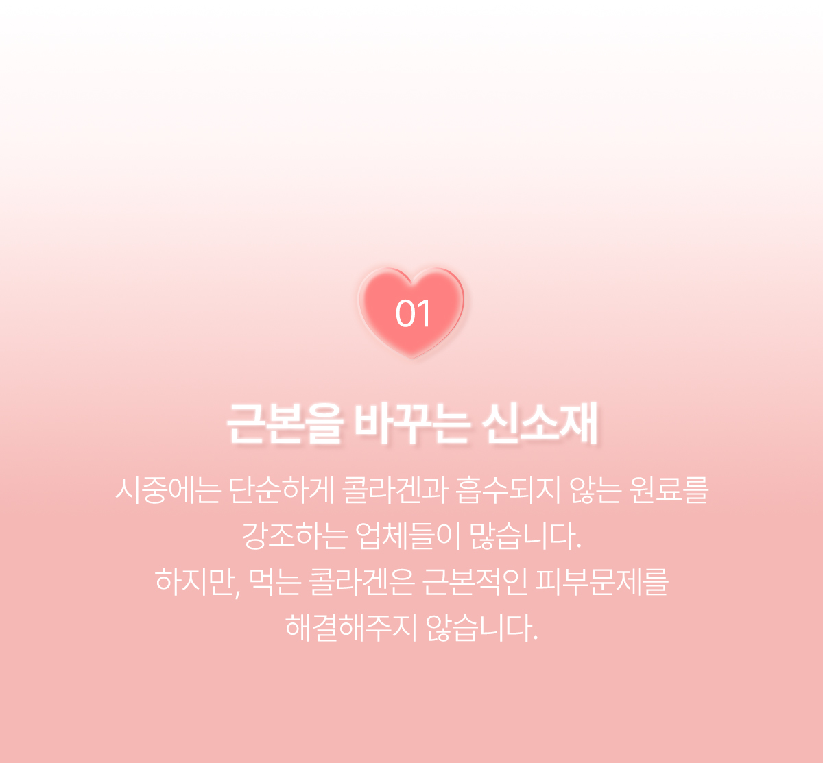 뮤르디 파이테론 네오고스 부스터