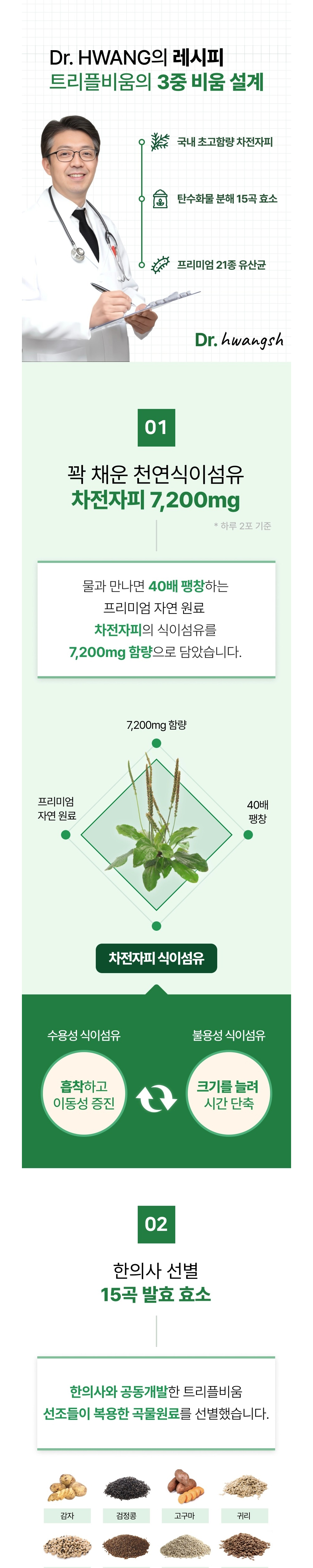 화장품 상품상세 이미지-S1L19