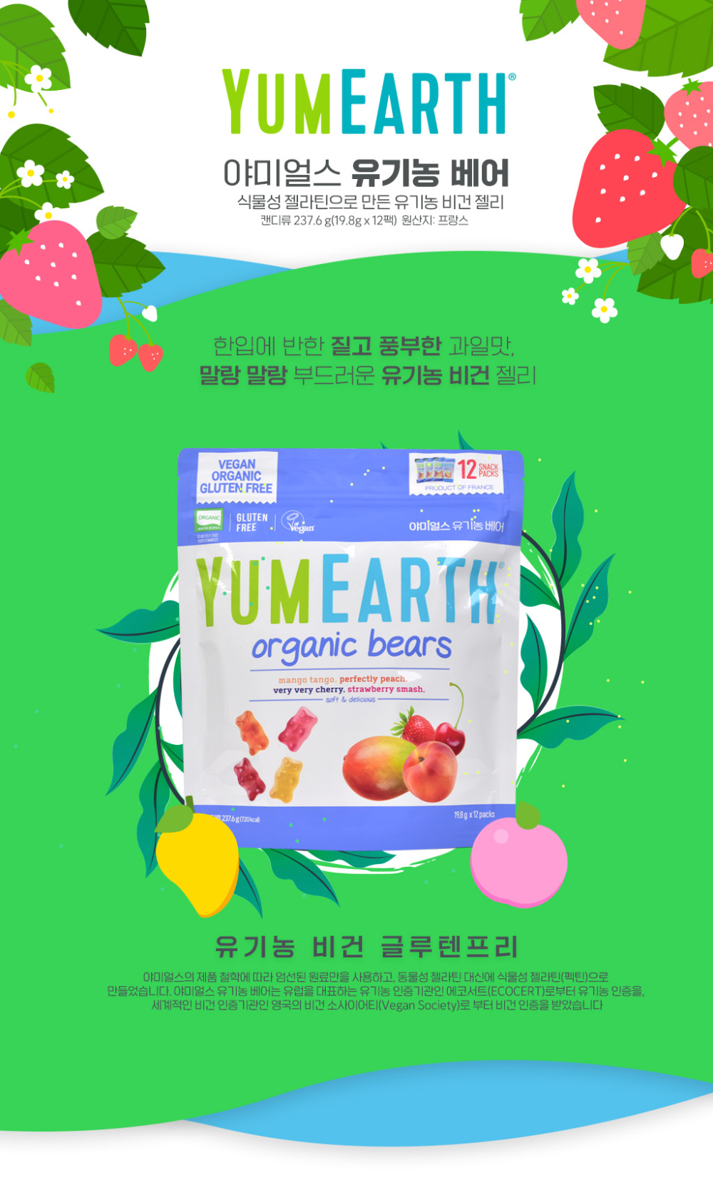 악세사리 상품 이미지-S1L2