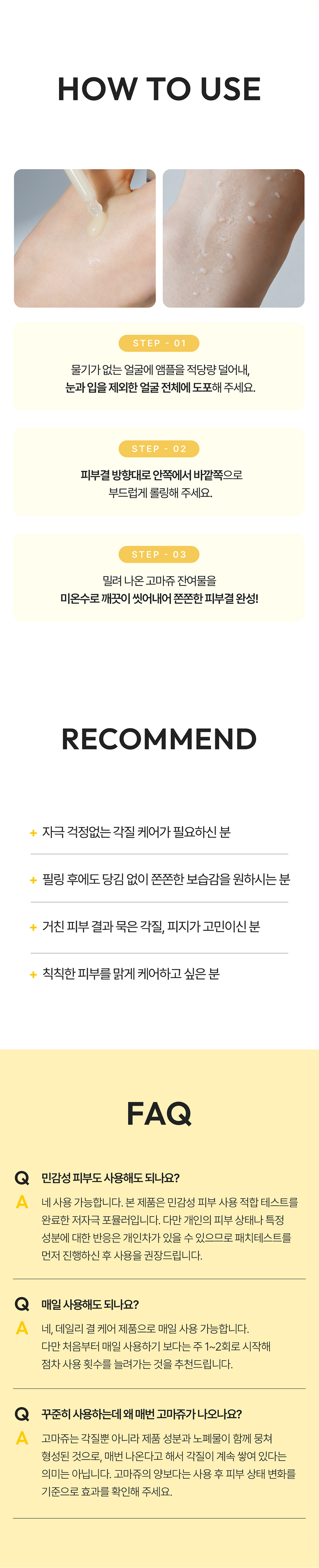 시크릿키 레몬스파클링 필샷앰플 80ml