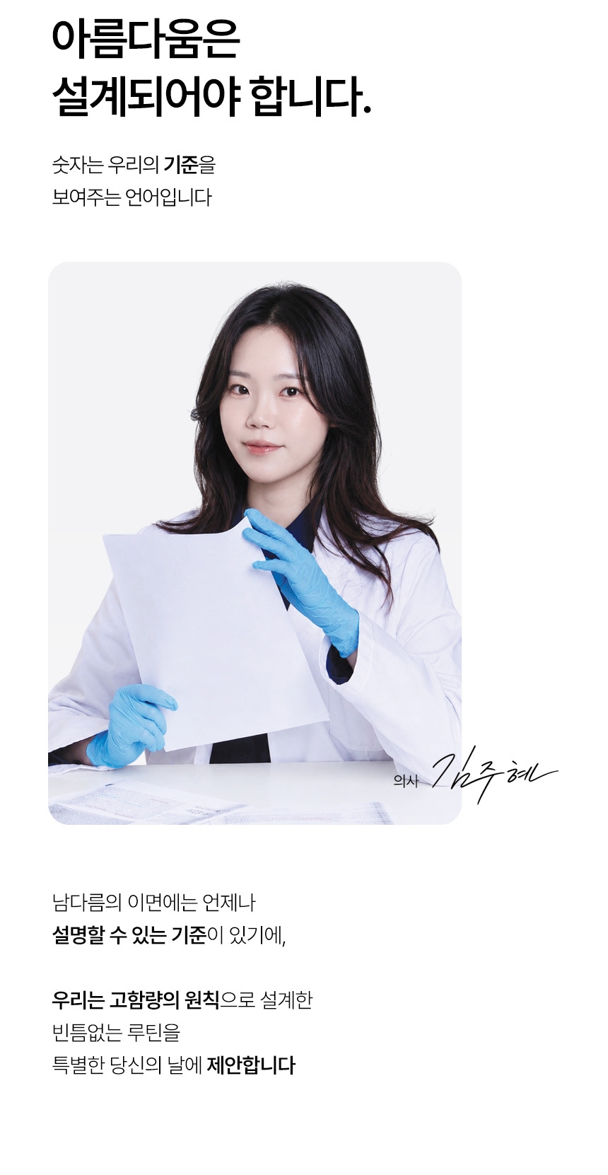 콜라겐123