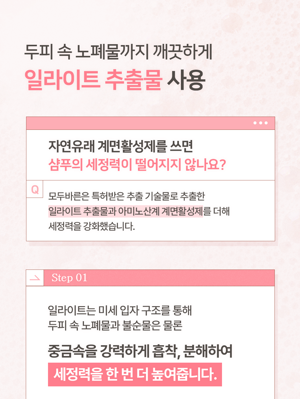 임산부샴푸