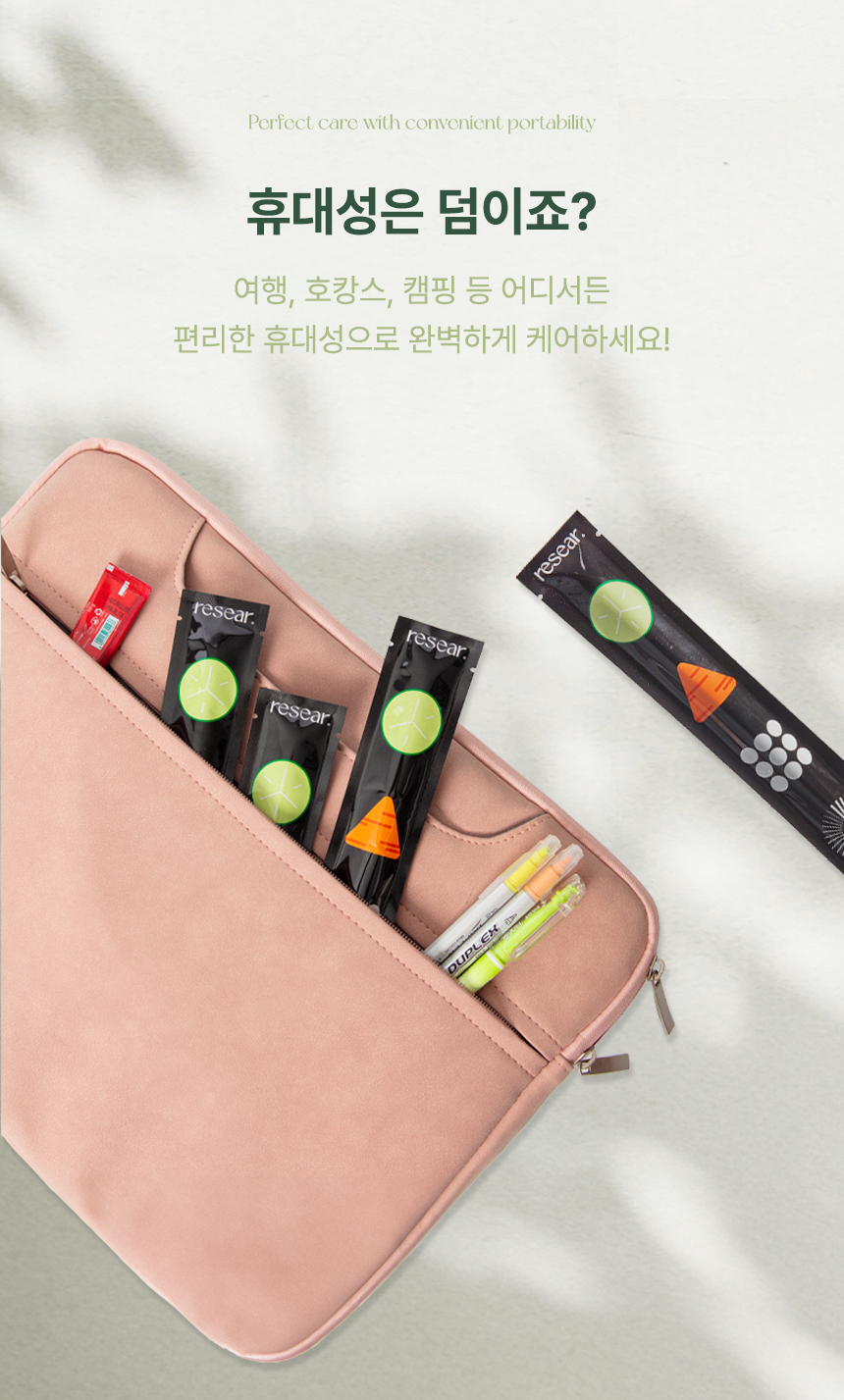 리써 김밥 롤 마스크팩(5매)
