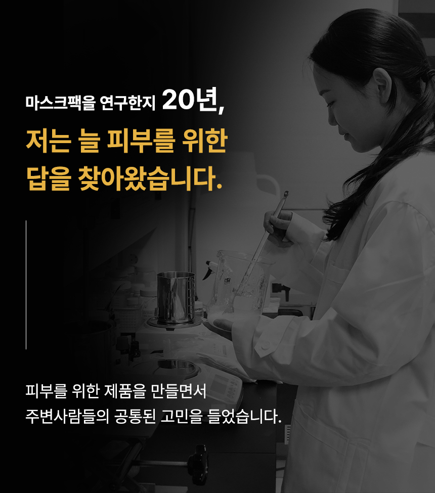 리써 김밥 롤 마스크팩(5매)