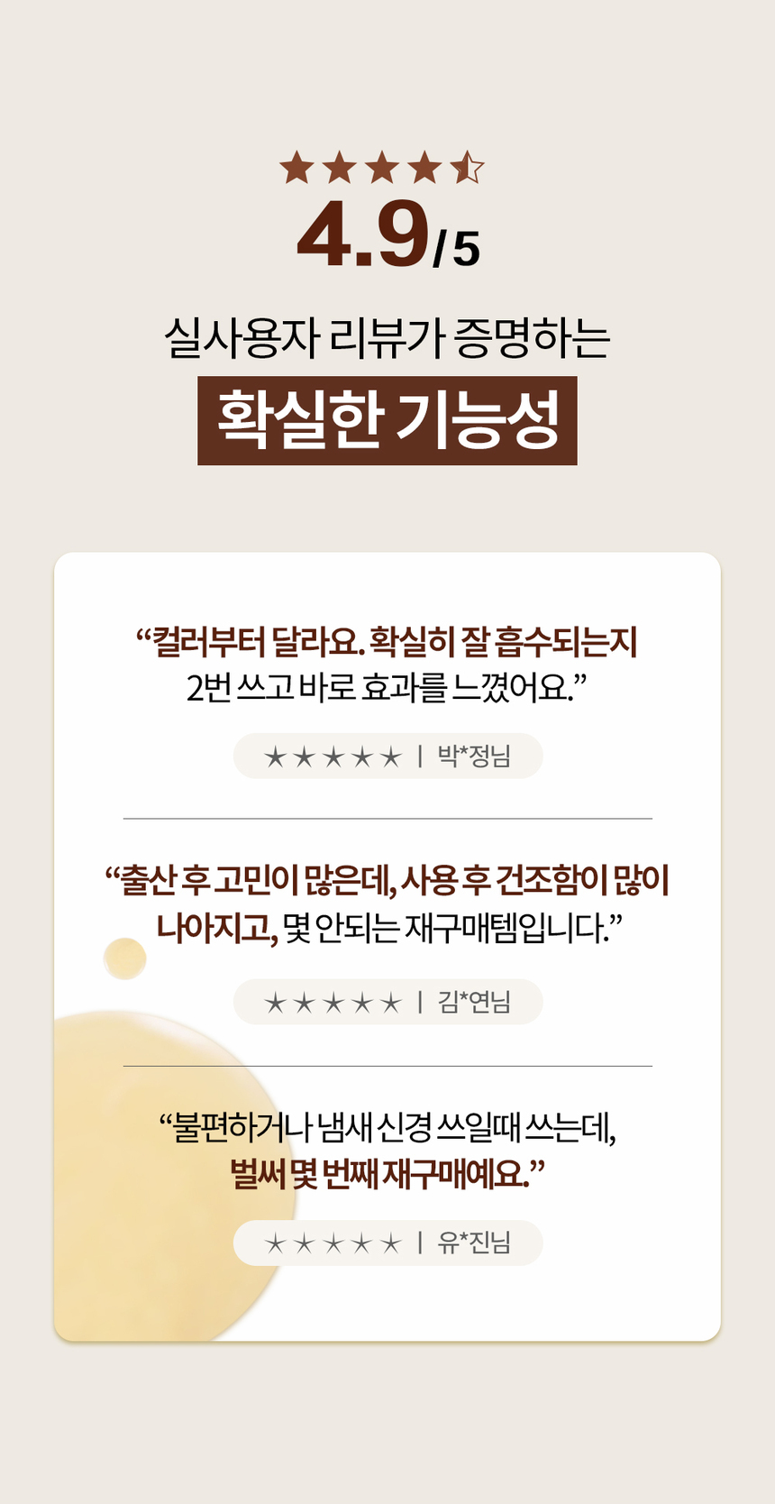 이너메이트 세럼 (1.7g*5ea)