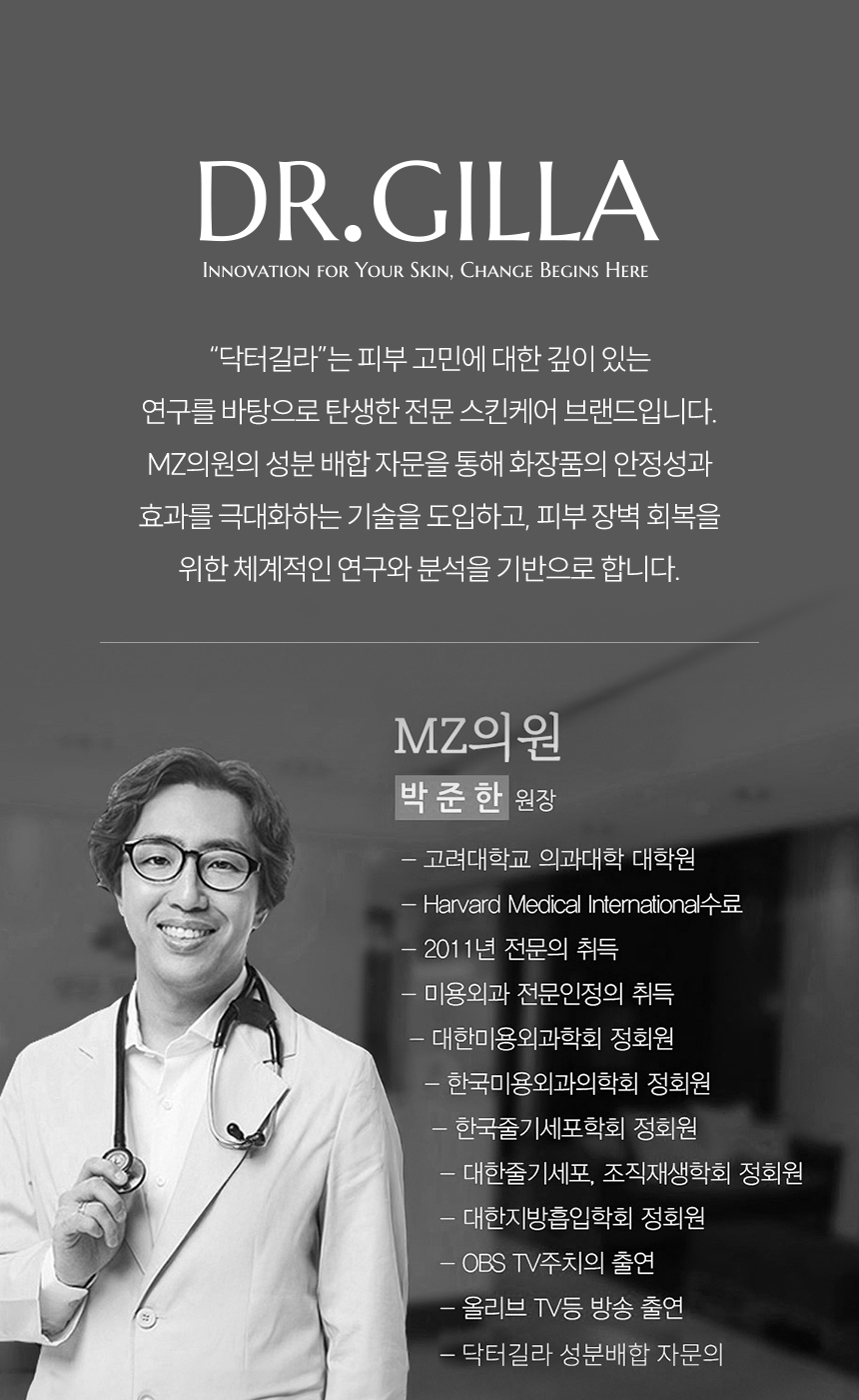리바이탈럭스 이지에프 크림