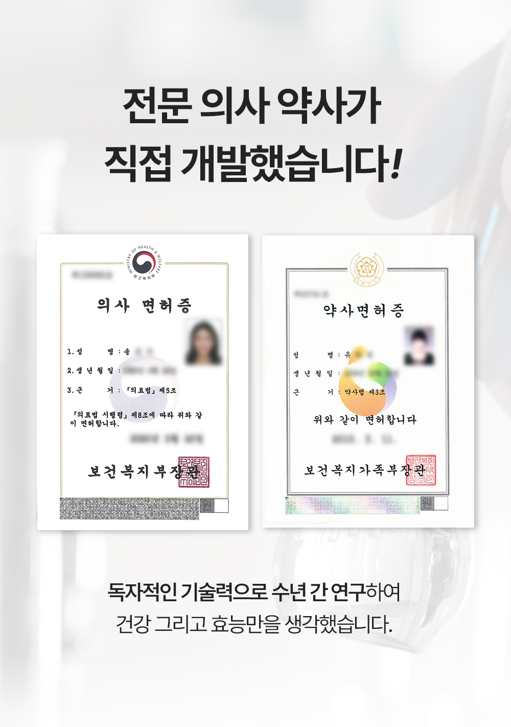 제로바디 골드컷
