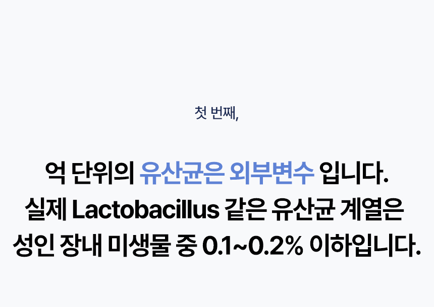 하이굿 퓨어 프리바이오틱스