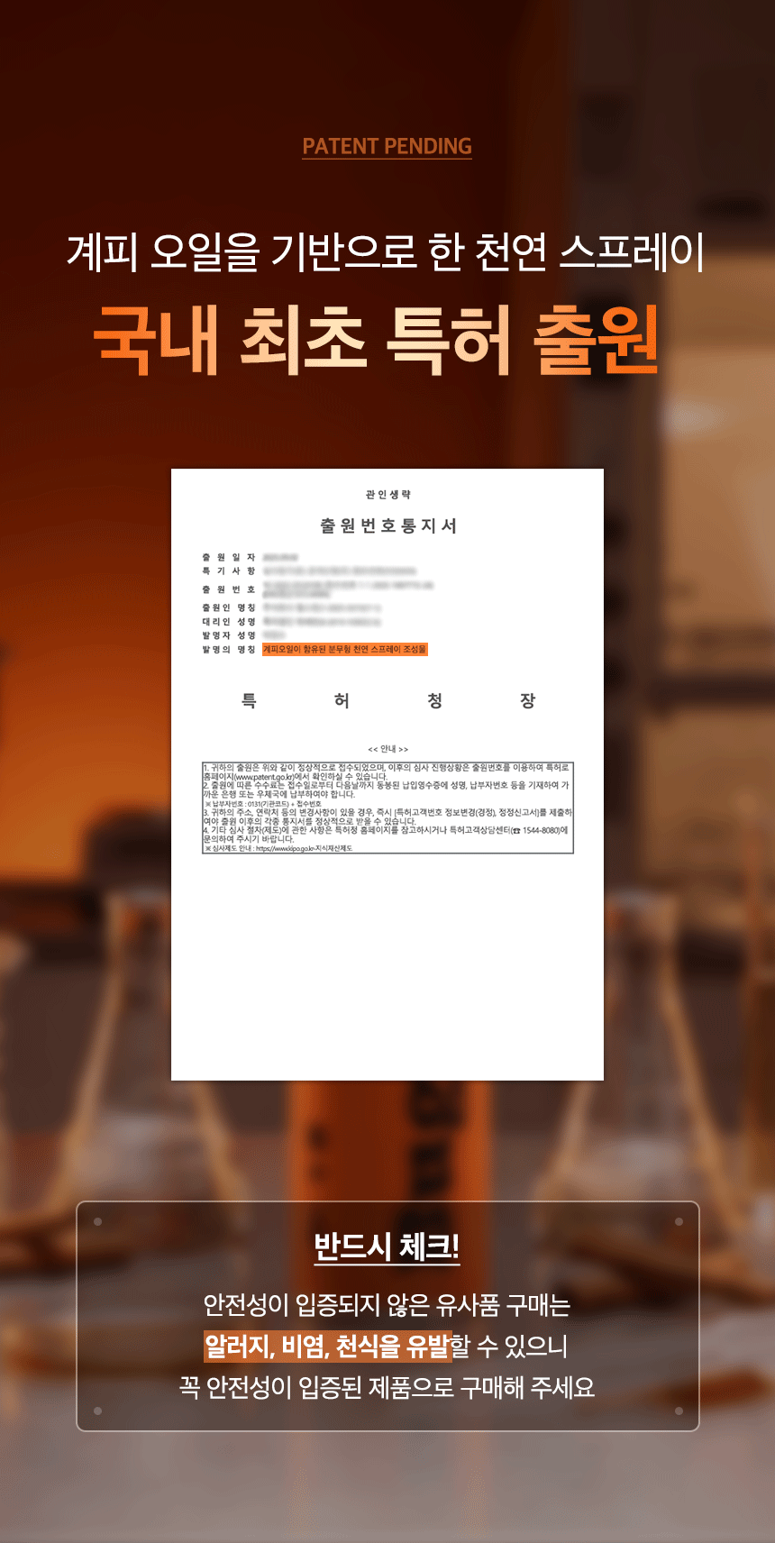 버그넷 프로4.0