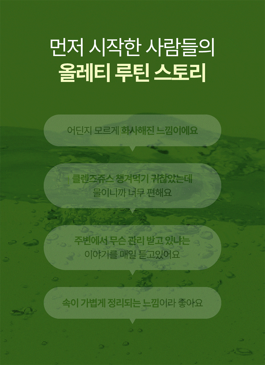 럽티 레몬녹차 복제