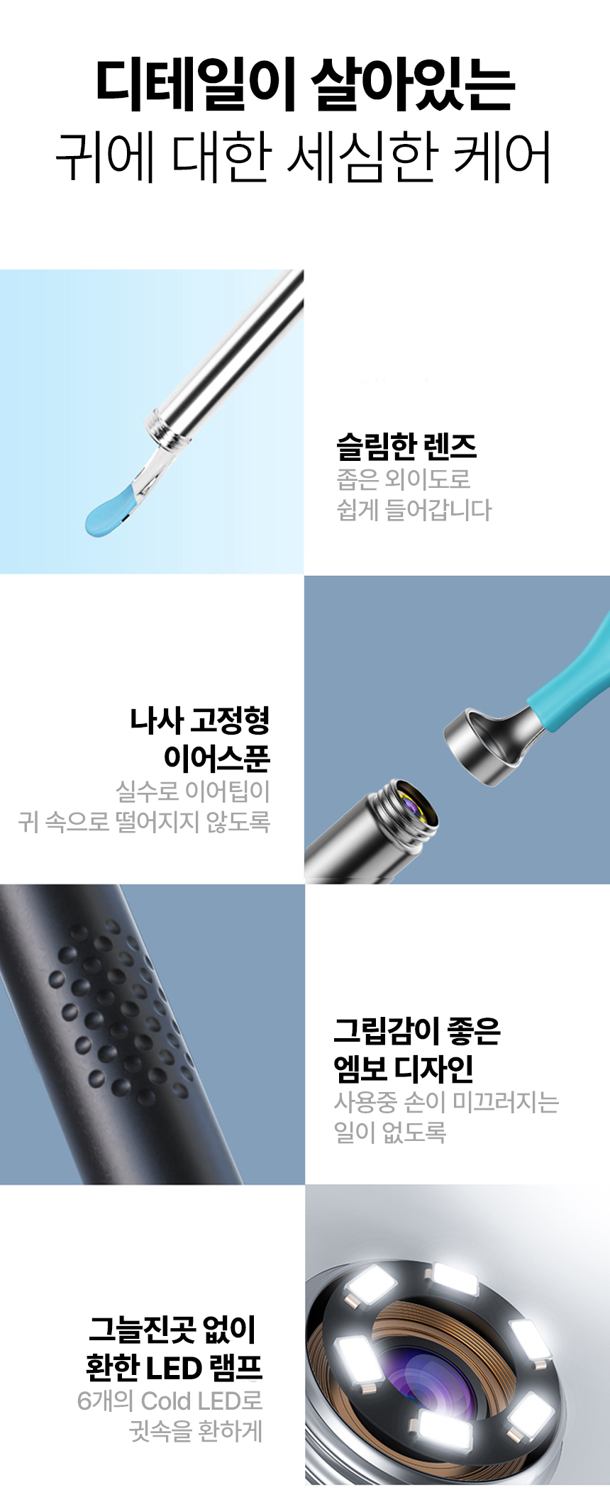 비버드 R1 플러스 내시경 귀이개 블랙