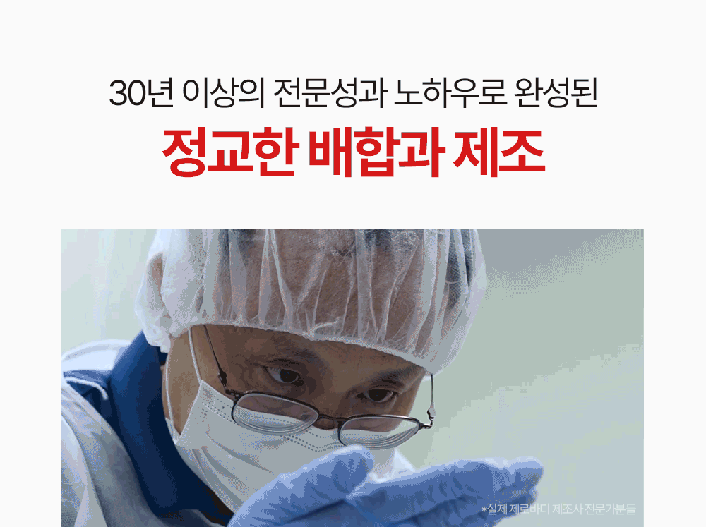 제로바디 이지컷