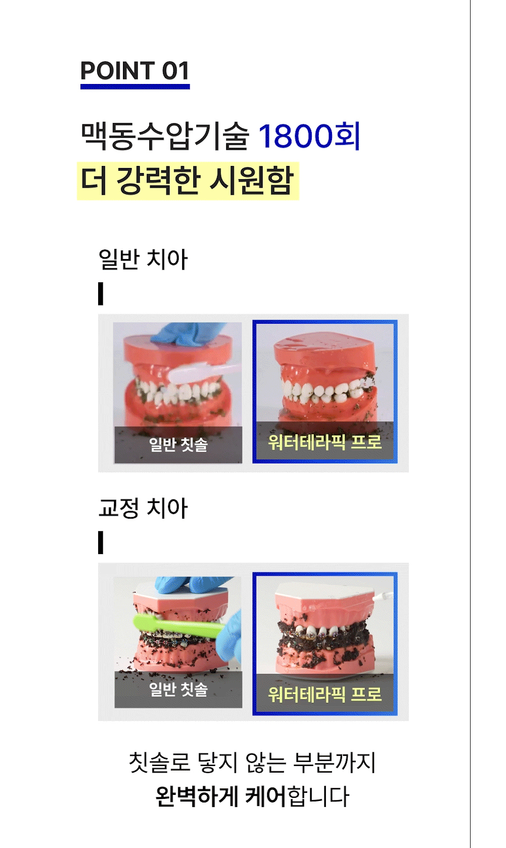 화장품 상품 이미지-S1L17