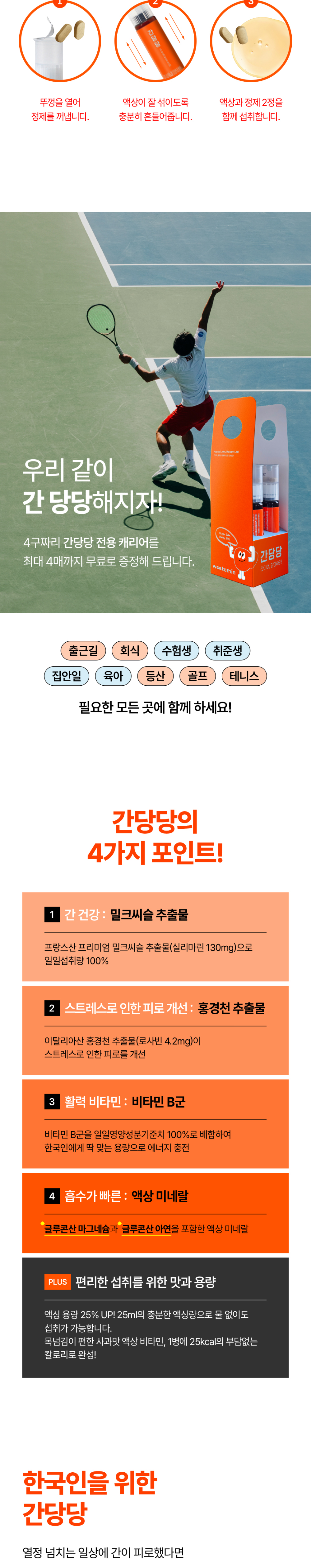 가방 모델 착용 이미지-S1L3