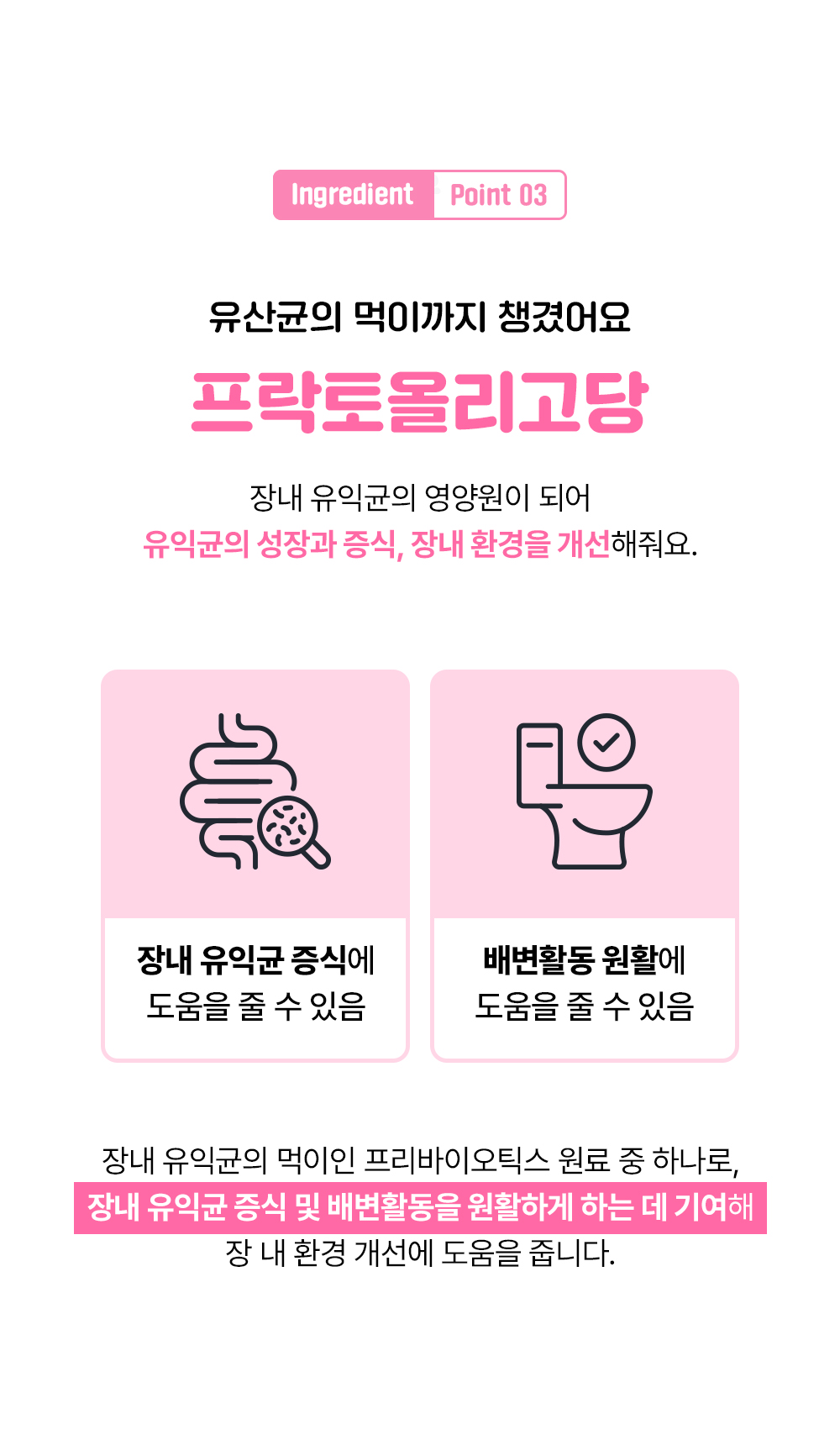 라이프펫 유리나리 고양이 신장영양제 30포