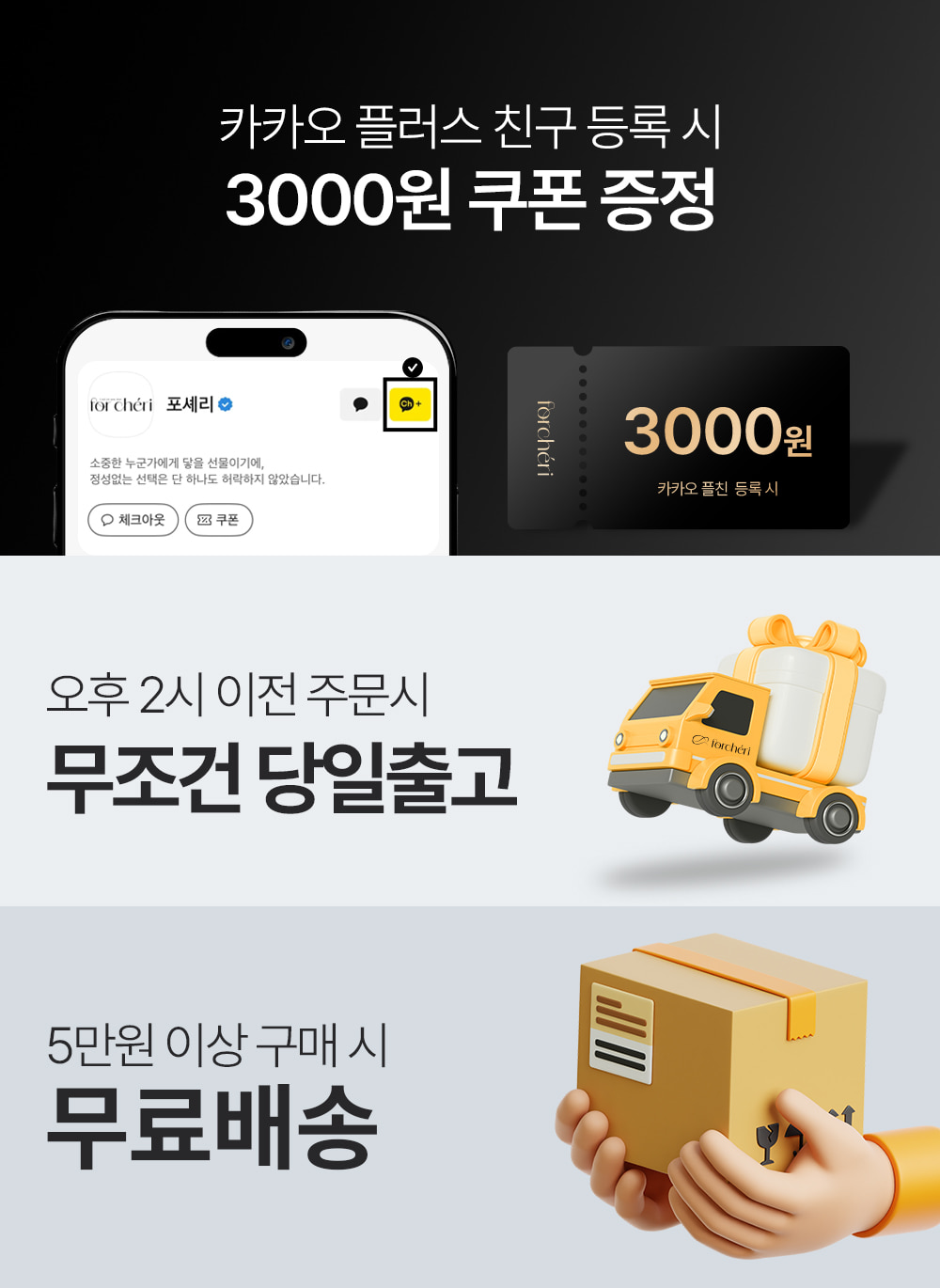 포셰리 비울 두피스케일러