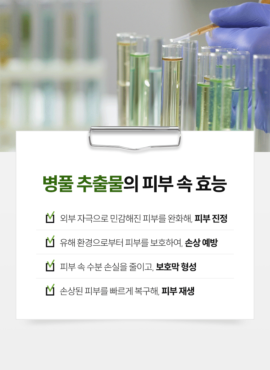 리바이탈럭스 이지에프 크림