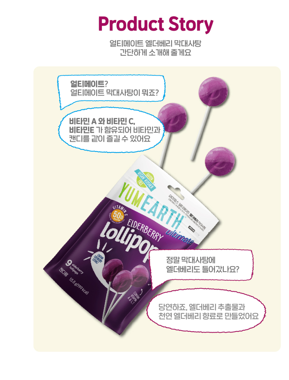 악세사리 상품 이미지-S1L9