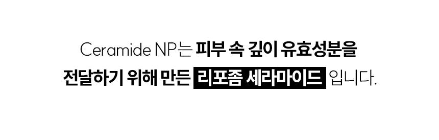 언핸서 세라마이드 콜라겐 마스크
