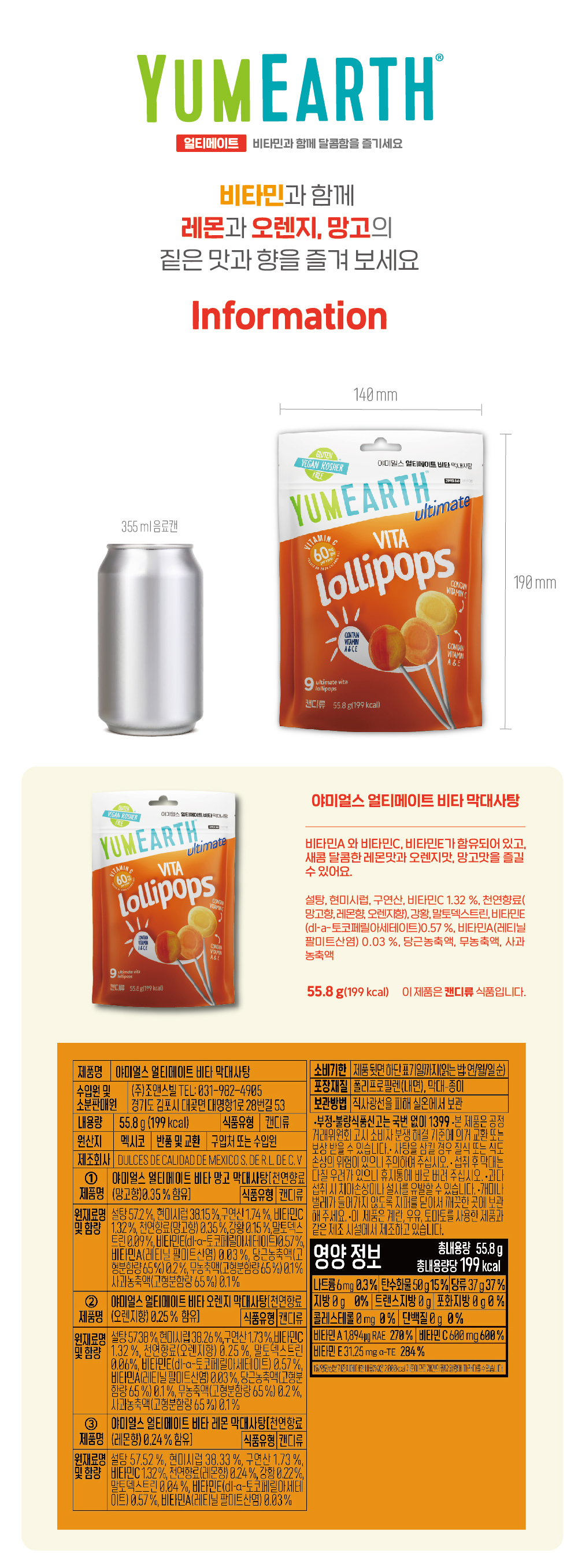 악세사리 상품 이미지-S1L10