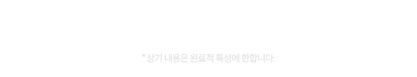 언핸서 세라마이드 콜라겐 마스크