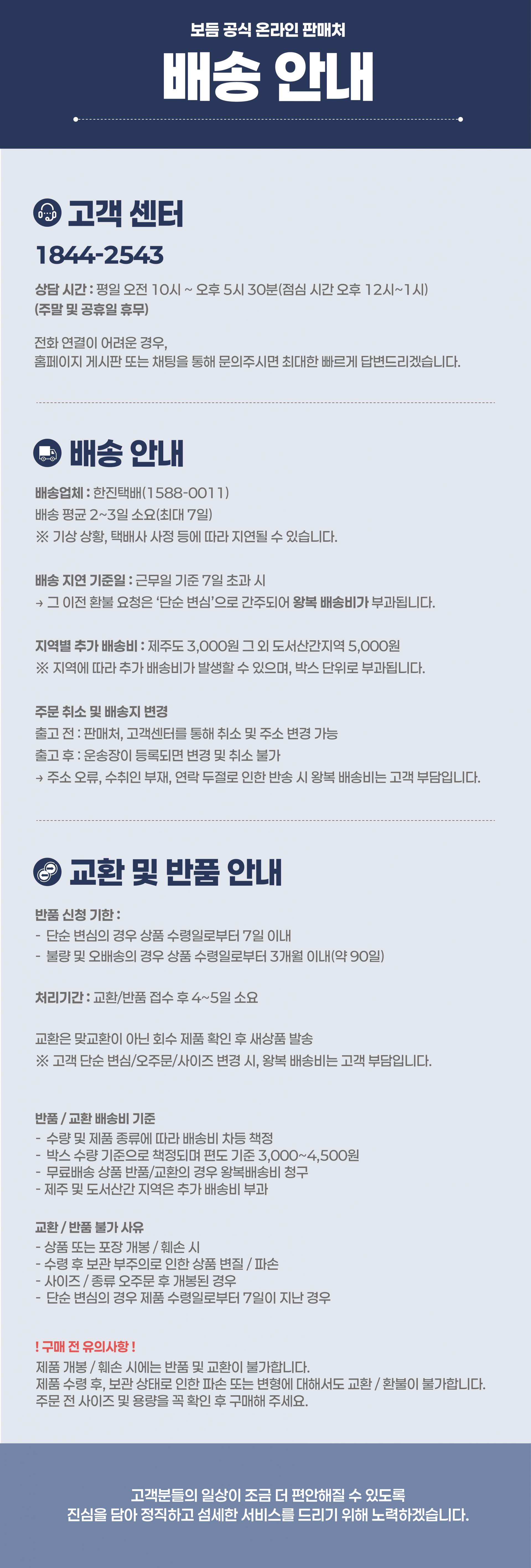 보듬_성인용 기저귀 팬티형 중형 10매입 1팩