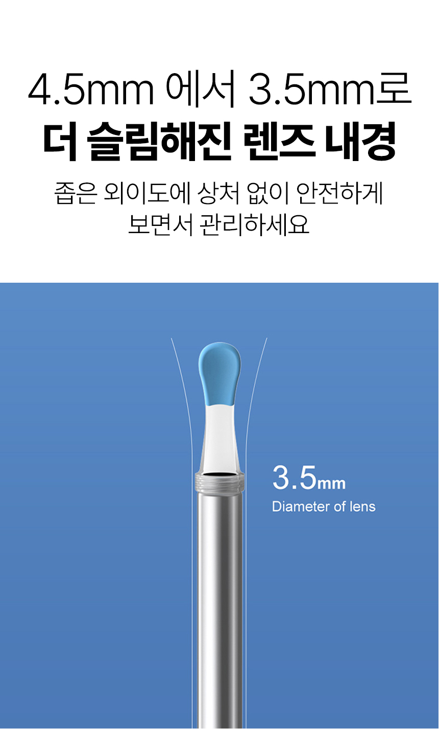 비버드 R1 플러스 내시경 귀이개 블랙