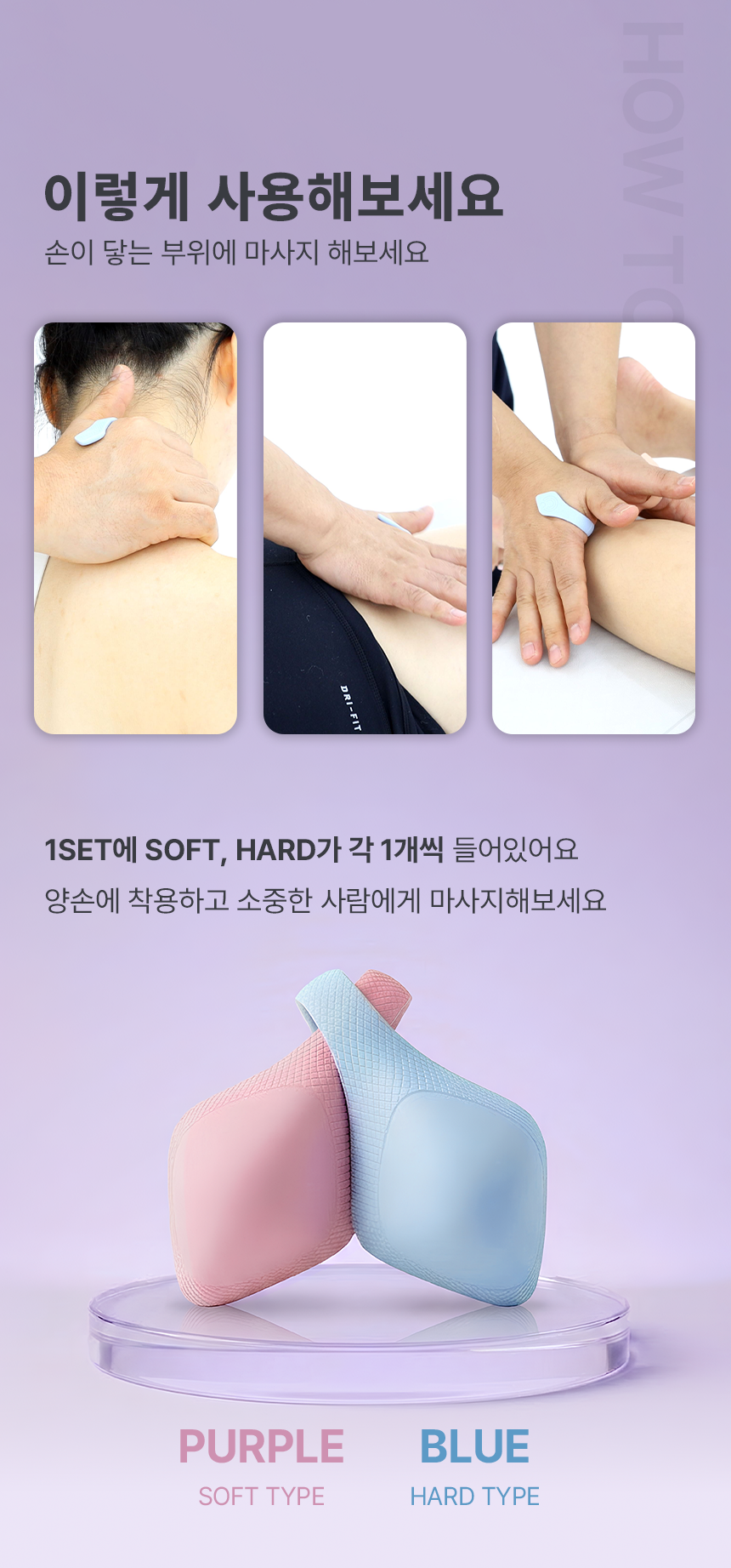 달루 미니마사지기