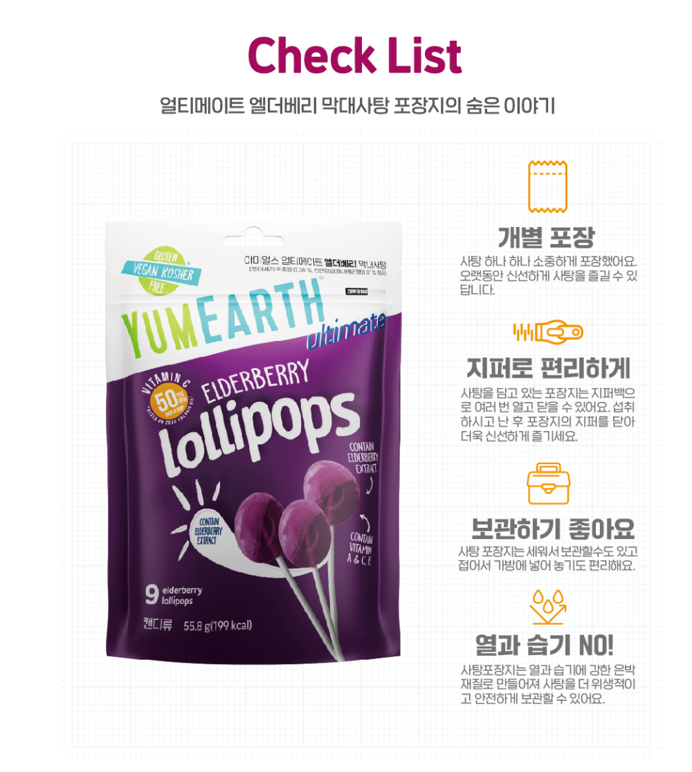 악세사리 상품 이미지-S1L4