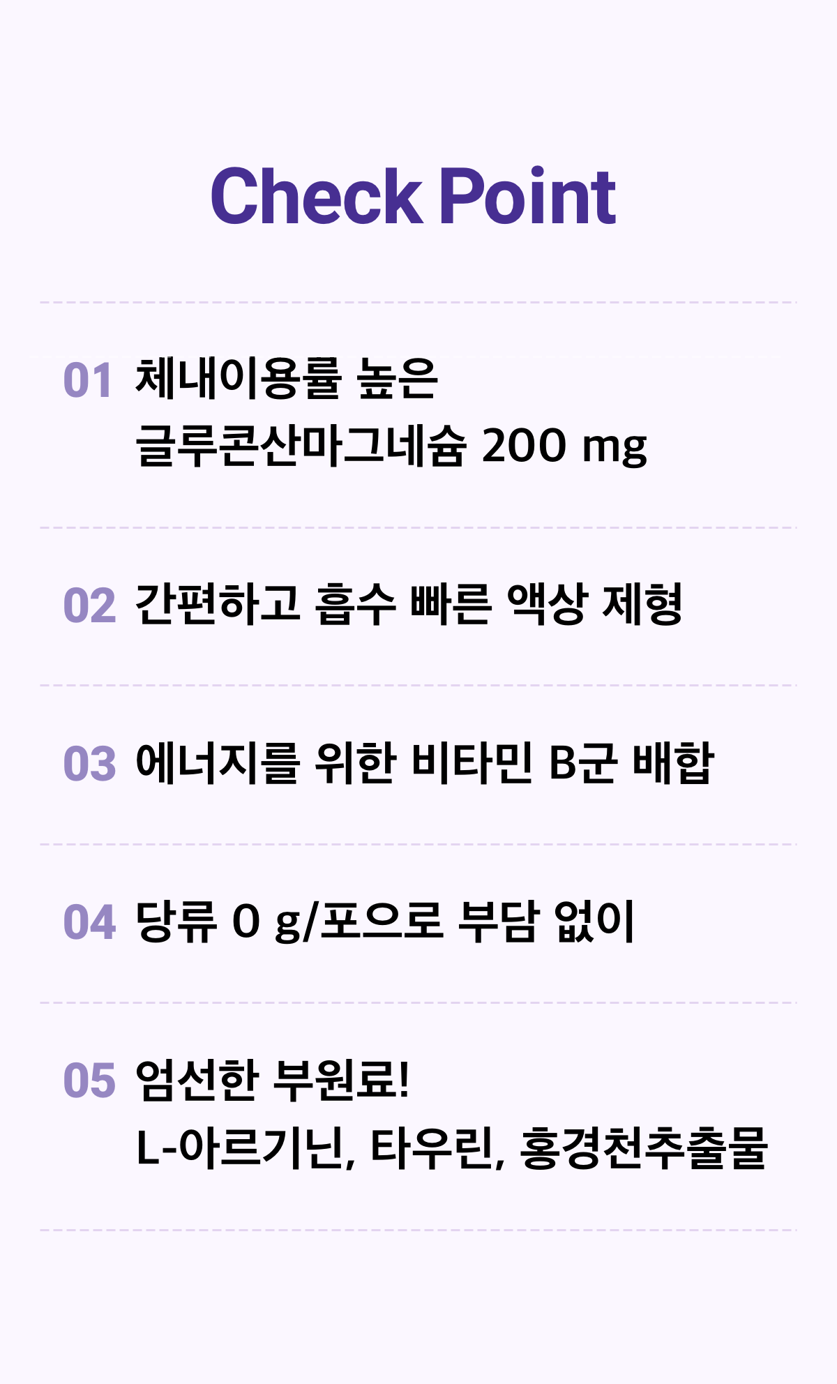 HLB제약 마그네슘 영양제 스피드샷 15포