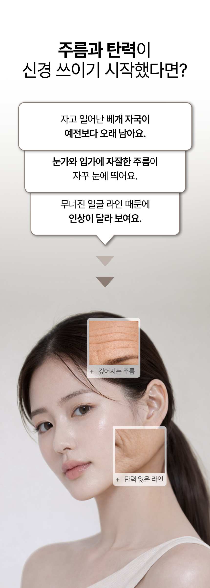 리써 바이오 트리플 샷 미라패드