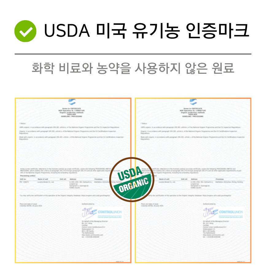 보타베르 마일드 센서티브케어 치약