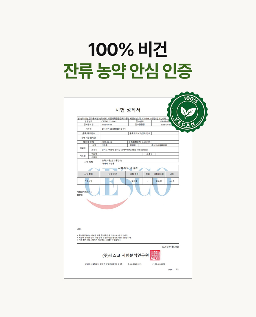 럽티 레몬녹차 복제